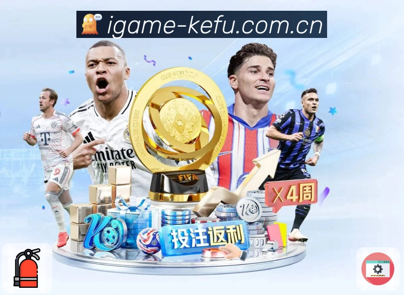 爱游戏APP 体育赛事宣传图